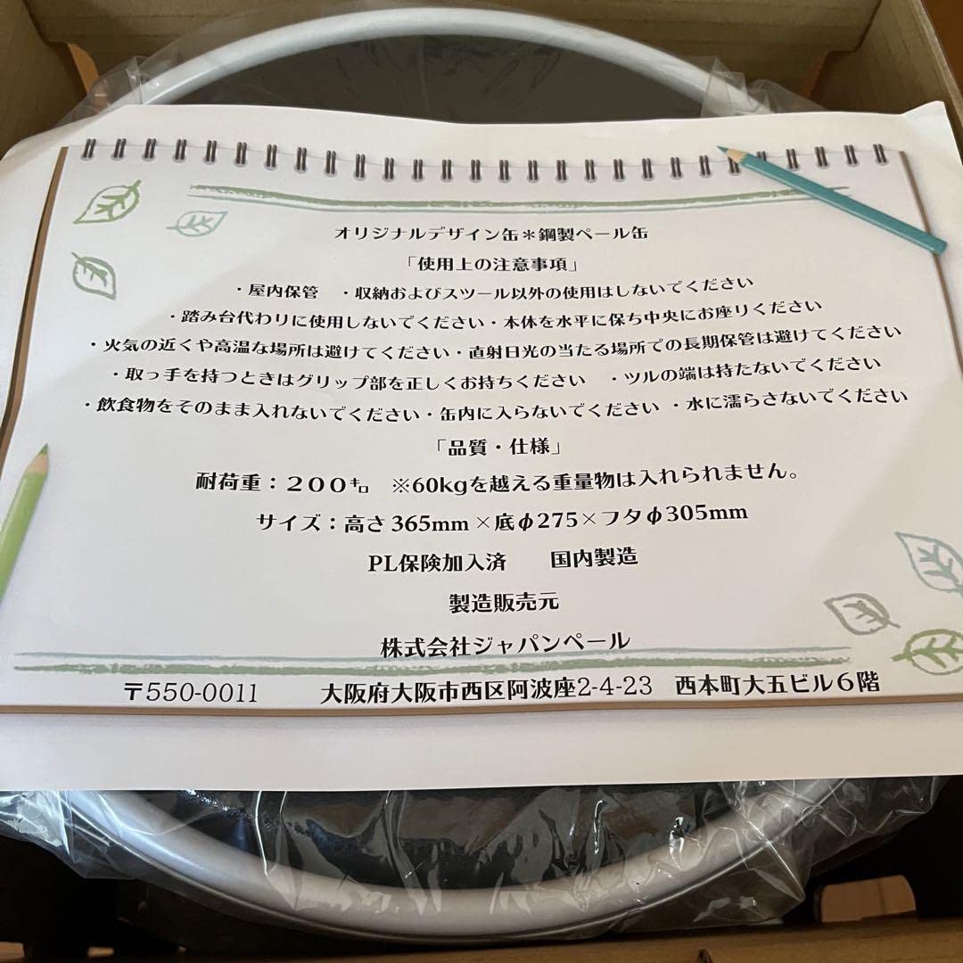 Amazon.co.jp: 限定品 こだわりレモンサワー檸檬堂 ペール缶